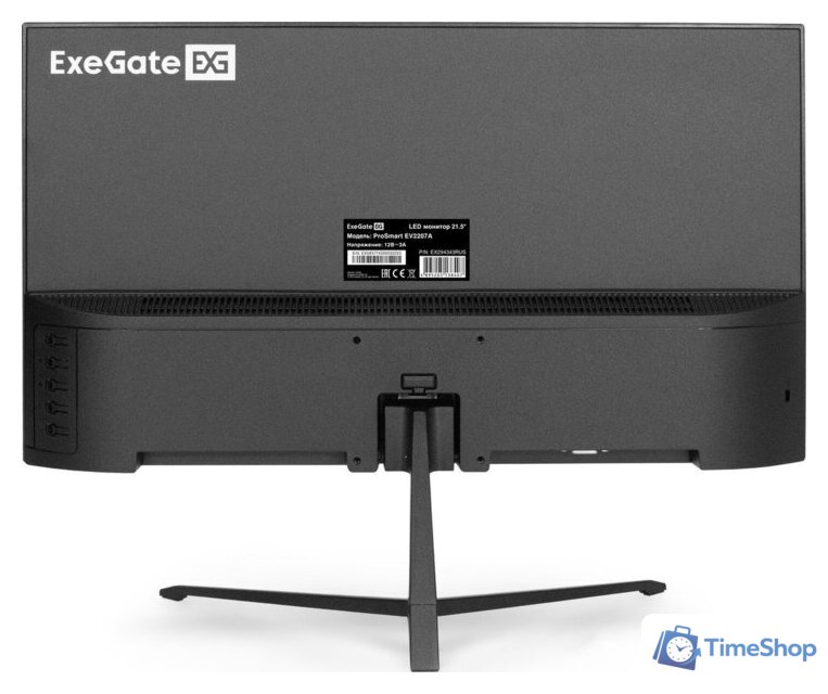 Монитор ExeGate ProSmart EV2207A EX294343RUS - Изображение №4 — Интернет-магазин Time-Shop
