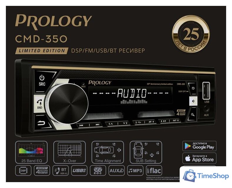 USB-магнитола Prology CMD-350 - Изображение №15 — Интернет-магазин Time-Shop