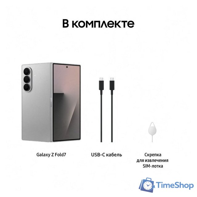 Телефон Samsung Galaxy Z Fold7 SM-F966B/DS 12GB/256GB (серебристый) - Изображение №19 — Интернет-магазин Time-Shop