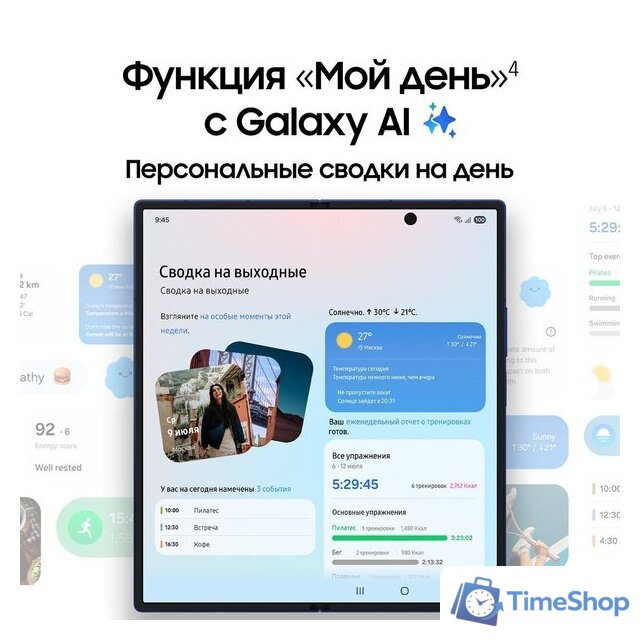 Телефон Samsung Galaxy Z Fold7 SM-F966B/DS 12GB/256GB (серебристый) - Изображение №15 — Интернет-магазин Time-Shop
