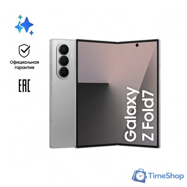 Телефон Samsung Galaxy Z Fold7 SM-F966B/DS 12GB/256GB (серебристый) - Изображение №10 — Интернет-магазин Time-Shop