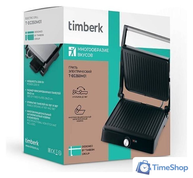 Варочная панель Samsung NZ64B5045GK - Изображение №2 — Интернет-магазин Time-Shop