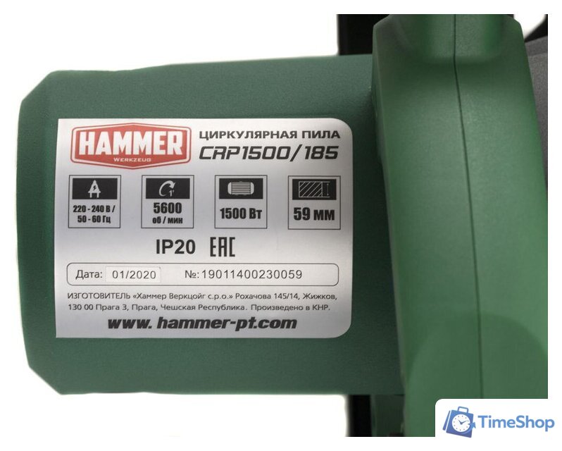 Дисковая (циркулярная) пила Hammer CRP1500/185 - Изображение №12 — Интернет-магазин Time-Shop