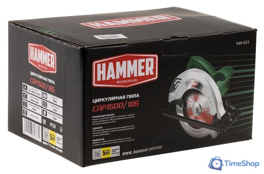 Дисковая (циркулярная) пила Hammer CRP1500/185 - Изображение №14 — Интернет-магазин Time-Shop