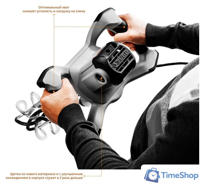 Строительный миксер Зубр МРД-1400 - Изображение №4 — Интернет-магазин Time-Shop