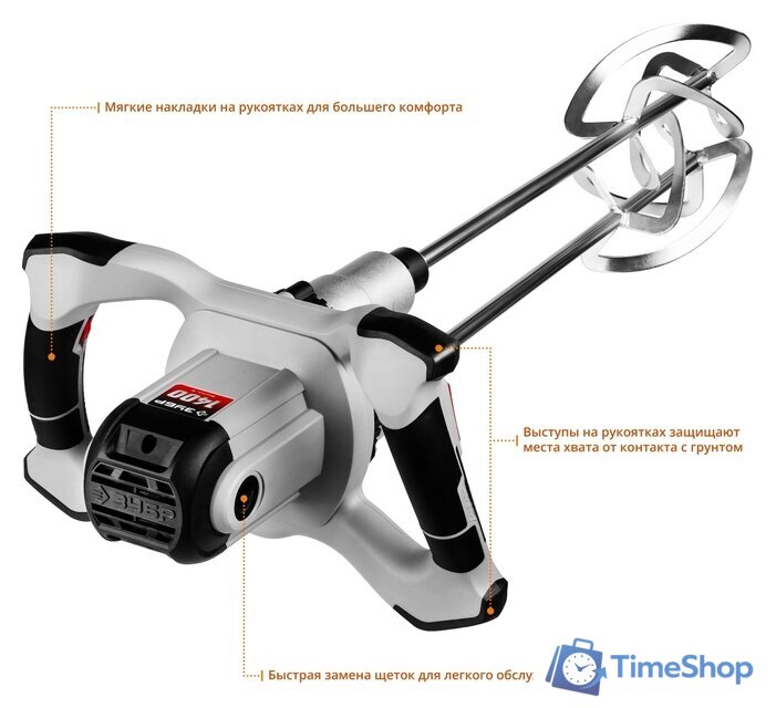 Строительный миксер Зубр МРД-1400 - Изображение №3 — Интернет-магазин Time-Shop