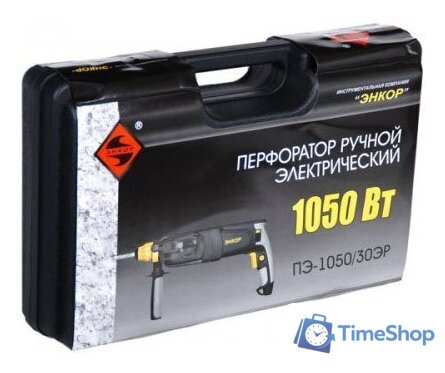 Перфоратор Энкор ПЭ-1050/30ЭР (50119) - Изображение №2 — Интернет-магазин Time-Shop