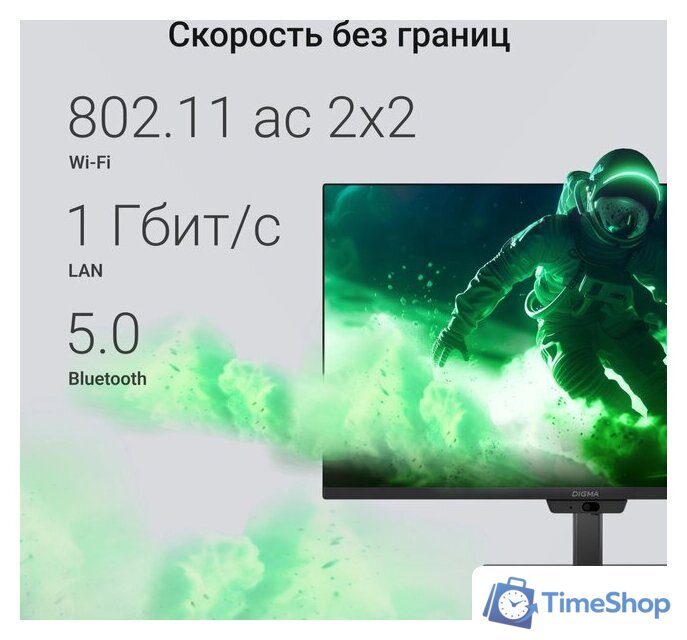 Моноблок Digma Action DM23N9-8CXW01 - Изображение №20 — Интернет-магазин Time-Shop