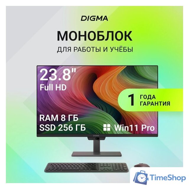 Моноблок Digma Action DM23N9-8CXW01 - Изображение №13 — Интернет-магазин Time-Shop