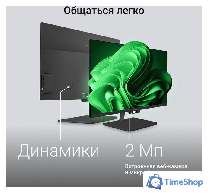 Моноблок Digma Action DM23N9-8CXW01 - Изображение №21 — Интернет-магазин Time-Shop