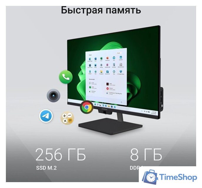Моноблок Digma Action DM23N9-8CXW01 - Изображение №19 — Интернет-магазин Time-Shop