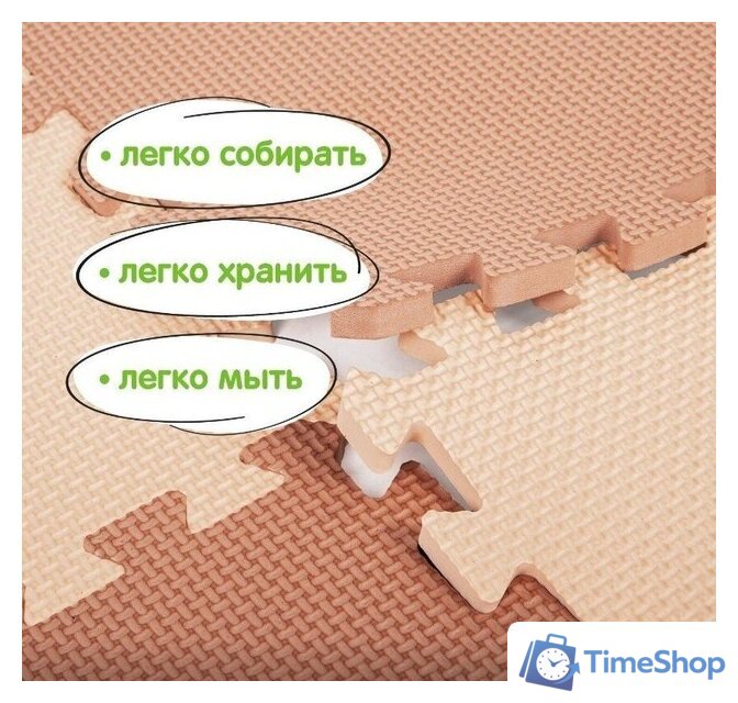 Коврик-пазл Юнландия 664661 (бежевый) - Изображение №5 — Интернет-магазин Time-Shop