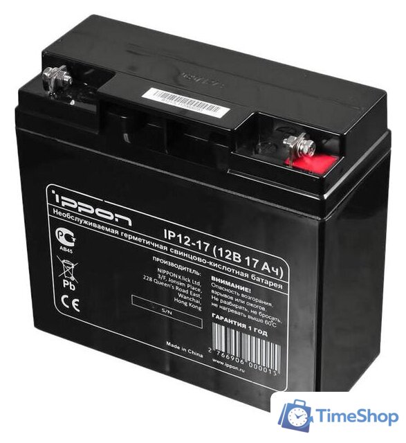 Аккумулятор для ИБП IPPON IP12-17 (12В/17 А·ч) - Изображение №1 — Интернет-магазин Time-Shop
