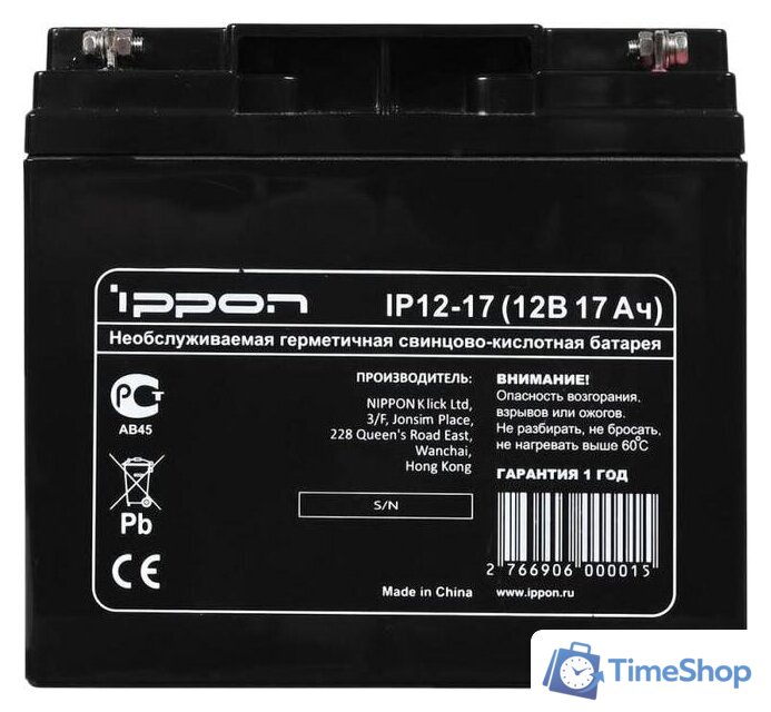 Аккумулятор для ИБП IPPON IP12-17 (12В/17 А·ч) - Изображение №3 — Интернет-магазин Time-Shop