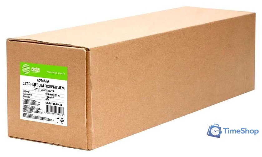 Бумага CACTUS CS-PG180-91430 - Изображение №1 — Интернет-магазин Time-Shop