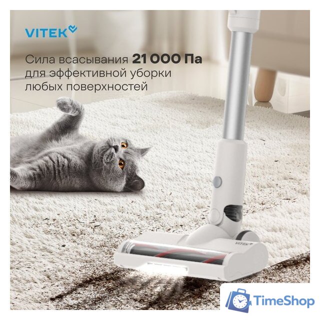 Пылесос Vitek VT-CLS02WET - Изображение №9 — Интернет-магазин Time-Shop