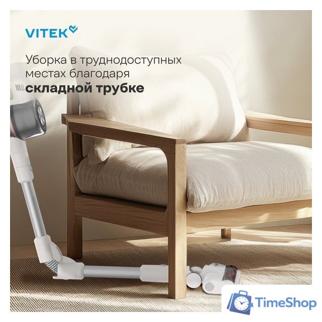 Пылесос Vitek VT-CLS02WET - Изображение №13 — Интернет-магазин Time-Shop