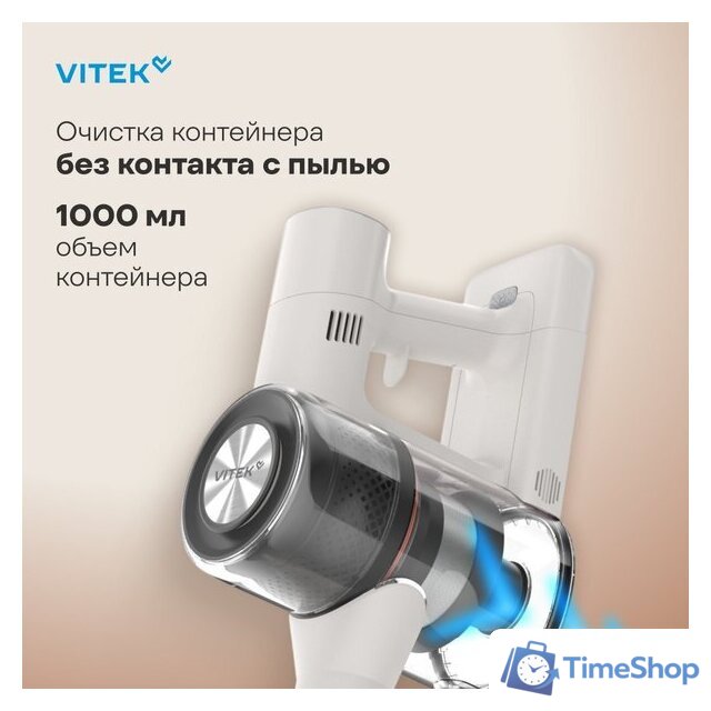 Пылесос Vitek VT-CLS02WET - Изображение №11 — Интернет-магазин Time-Shop