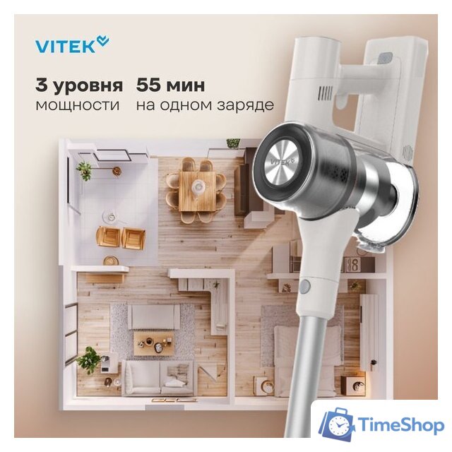 Пылесос Vitek VT-CLS02WET - Изображение №10 — Интернет-магазин Time-Shop