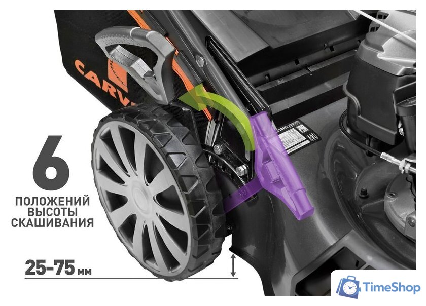 Газонокосилка Carver LMG-3653DMSE-VS - Изображение №8 — Интернет-магазин Time-Shop