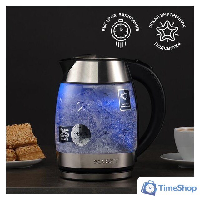 Электрический чайник Scarlett SC-EK27G94 - Изображение №10 — Интернет-магазин Time-Shop