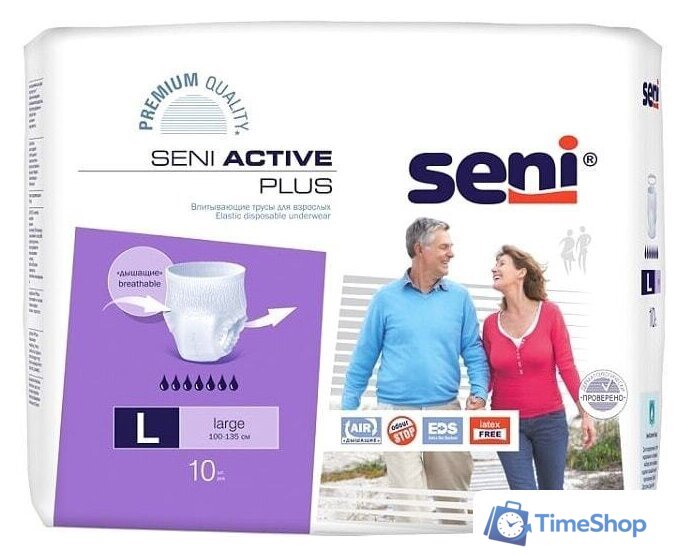 Подгузники для взрослых Seni Active Plus Large (10 шт) - Изображение №1 — Интернет-магазин Time-Shop