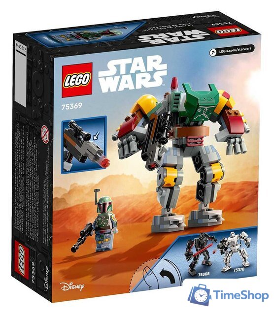 Конструктор LEGO Star Wars 75369 Робот Боба Фетт - Изображение №4 — Интернет-магазин Time-Shop