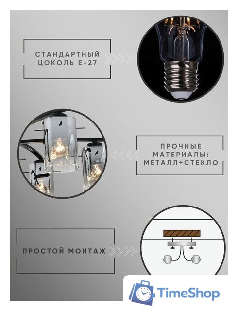 Подвесная люстра Aitin Pro НПБ 02-7x40-105 07369/7 - Изображение №8 — Интернет-магазин Time-Shop