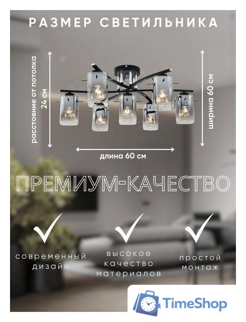 Подвесная люстра Aitin Pro НПБ 02-7x40-105 07369/7 - Изображение №11 — Интернет-магазин Time-Shop