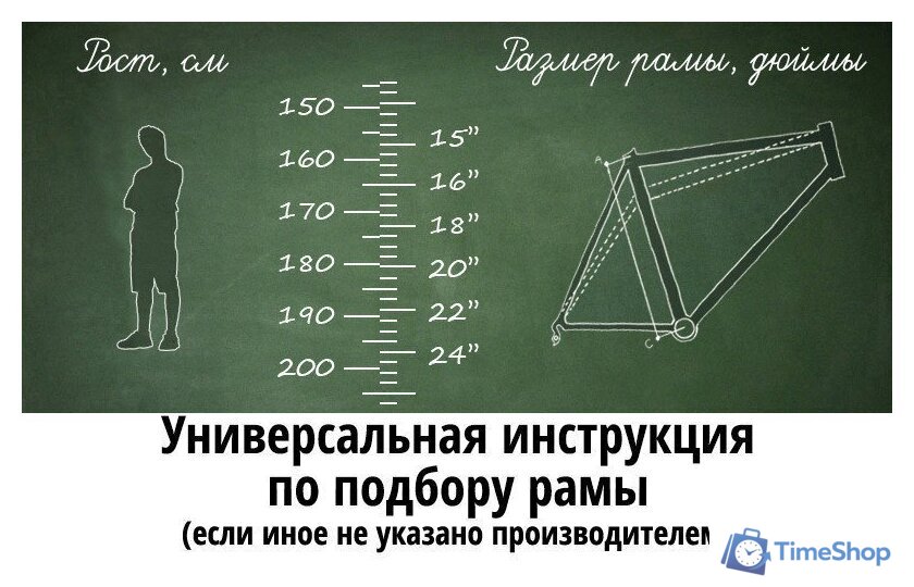 Велосипед Novatrack Extreme 24 2024 24AHV.EXTREME.13RD4 (красный) - Изображение №8 — Интернет-магазин Time-Shop