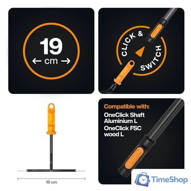 Тяпка Fiskars 1080683 - Изображение №6 — Интернет-магазин Time-Shop