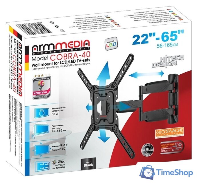 Кронштейн для телевизора Arm Media COBRA-40 - Изображение №3 — Интернет-магазин Time-Shop