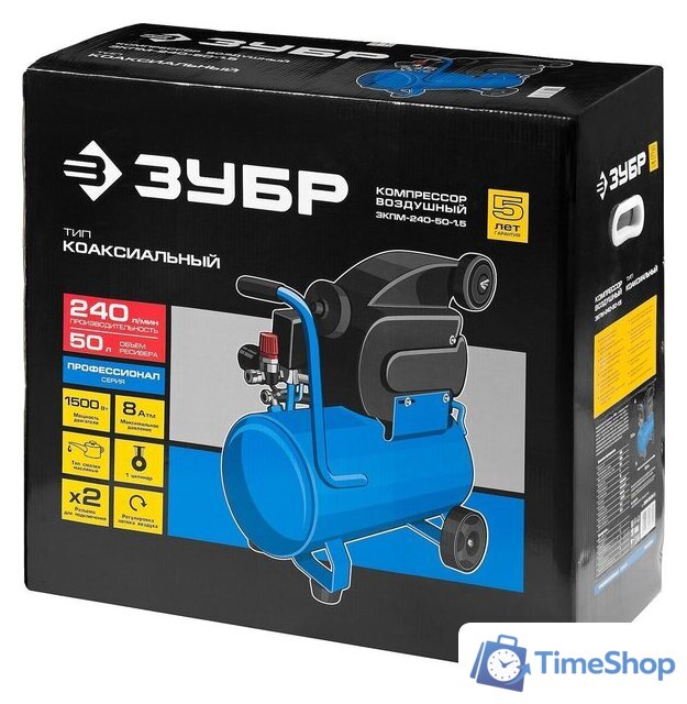 Компрессор Зубр ЗКПМ-240-50-1.5 - Изображение №8 — Интернет-магазин Time-Shop