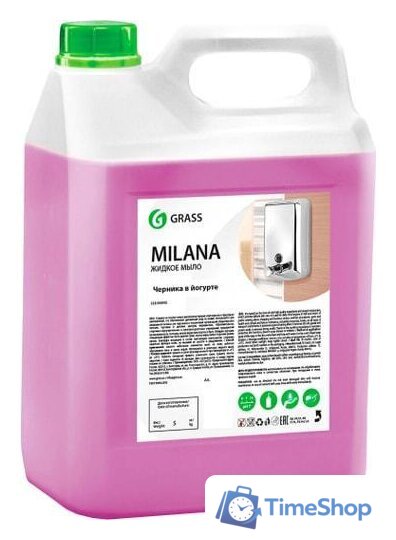 Grass Жидкое мыло черника в йогурте 5 л - Изображение №1 — Интернет-магазин Time-Shop