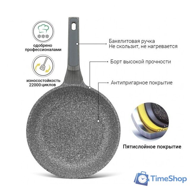 Сковорода Fissman Prestige 5046 - Изображение №3 — Интернет-магазин Time-Shop