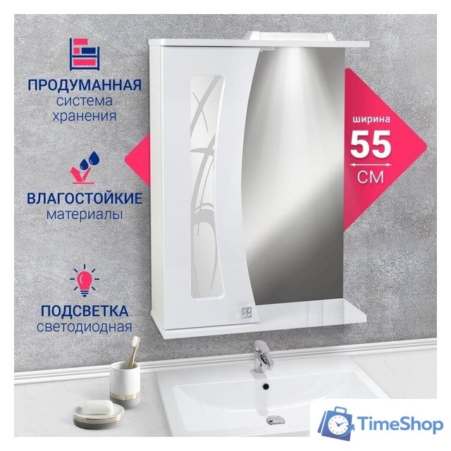  Doratiz Шкаф с зеркалом Селена 55 R 2711.114 (белый, с подсветкой) - Изображение №2 — Интернет-магазин Time-Shop