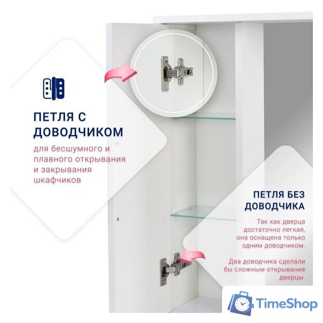  Doratiz Шкаф с зеркалом Селена 55 R 2711.114 (белый, с подсветкой) - Изображение №11 — Интернет-магазин Time-Shop