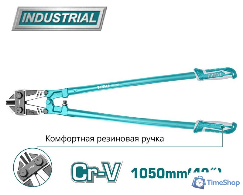 Болторез Total THT113426 - Изображение №1 — Интернет-магазин Time-Shop