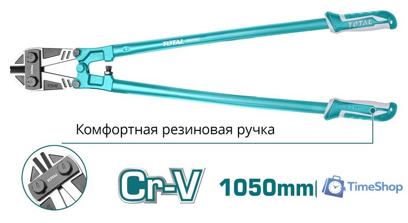 Болторез Total THT113426 - Изображение №2 — Интернет-магазин Time-Shop