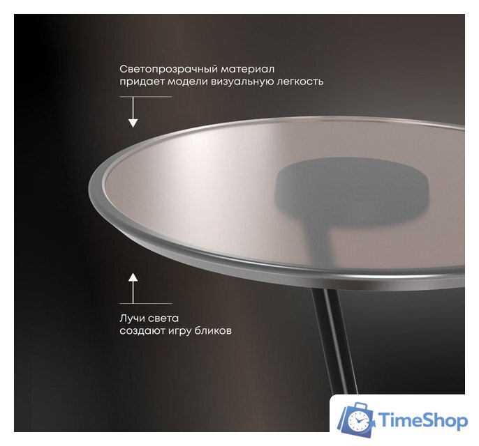 Журнальный столик Sheffilton SHT Айс-коун 251047 (сливочный трюфель) - Изображение №4 — Интернет-магазин Time-Shop