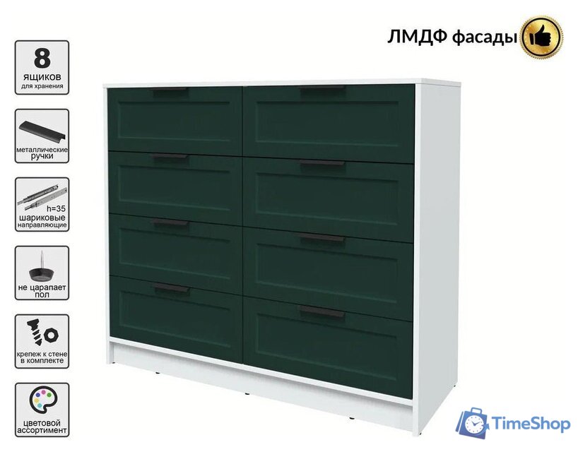 Комод Интерлиния Концепт Тренд КТ-К117 (белый платинум/изумруд) - Изображение №4 — Интернет-магазин Time-Shop