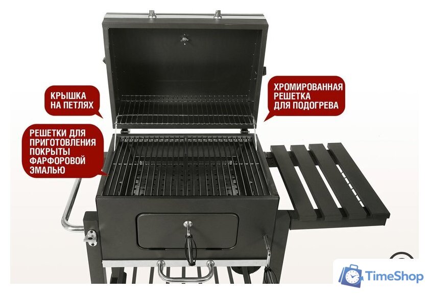 Гриль Start Grill Locker SG4524 - Изображение №7 — Интернет-магазин Time-Shop