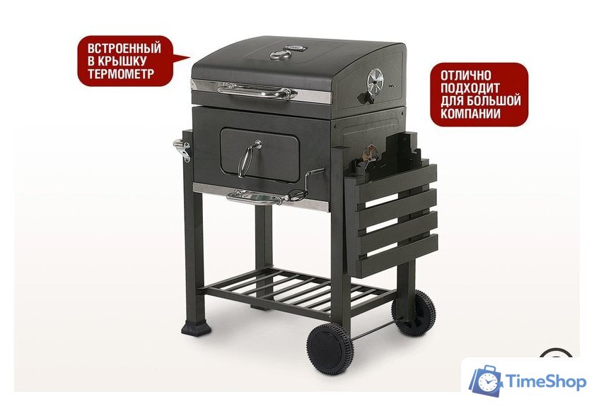Гриль Start Grill Locker SG4524 - Изображение №2 — Интернет-магазин Time-Shop