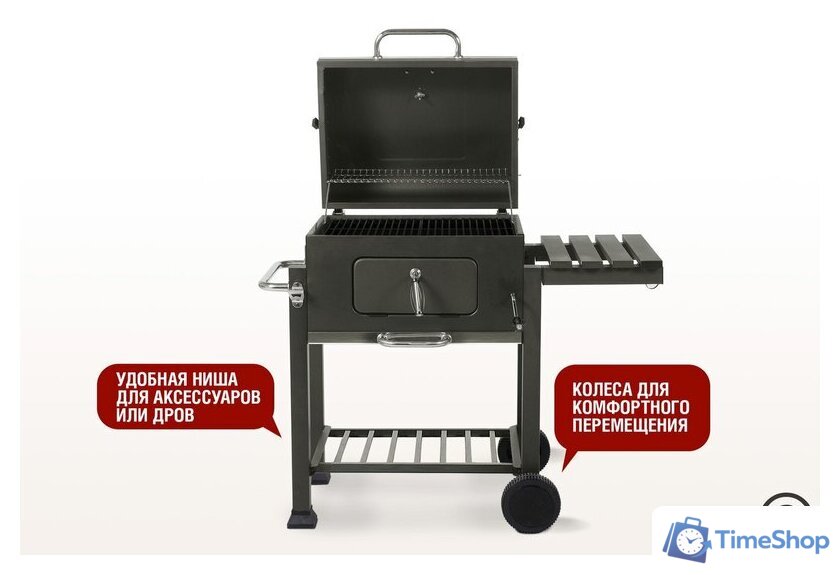 Гриль Start Grill Locker SG4524 - Изображение №4 — Интернет-магазин Time-Shop