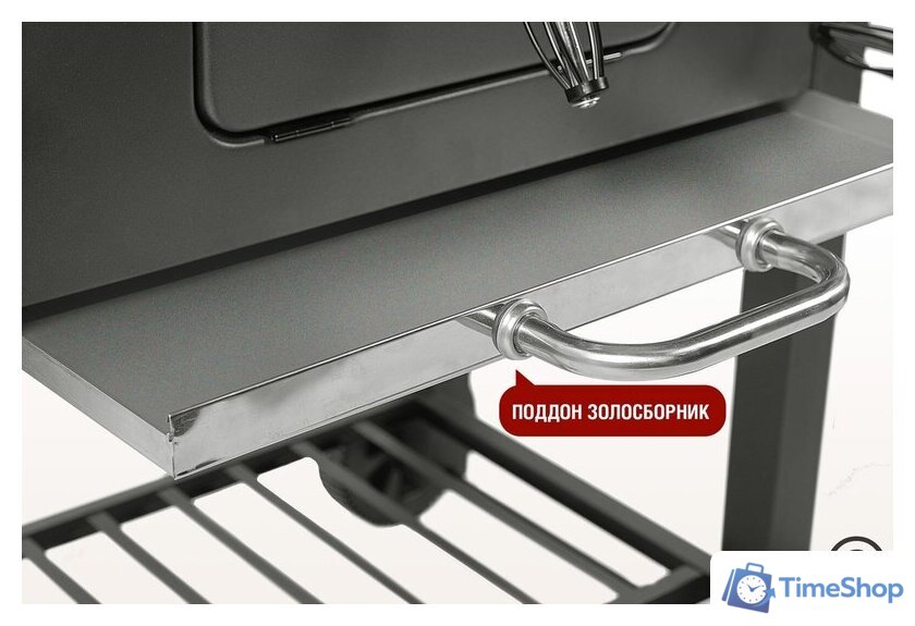 Гриль Start Grill Locker SG4524 - Изображение №8 — Интернет-магазин Time-Shop