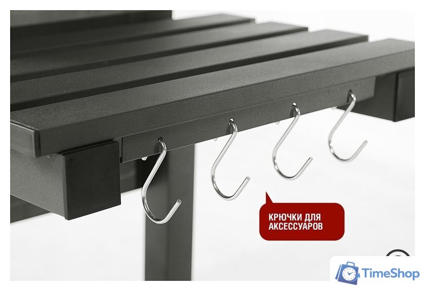 Гриль Start Grill Locker SG4524 - Изображение №9 — Интернет-магазин Time-Shop