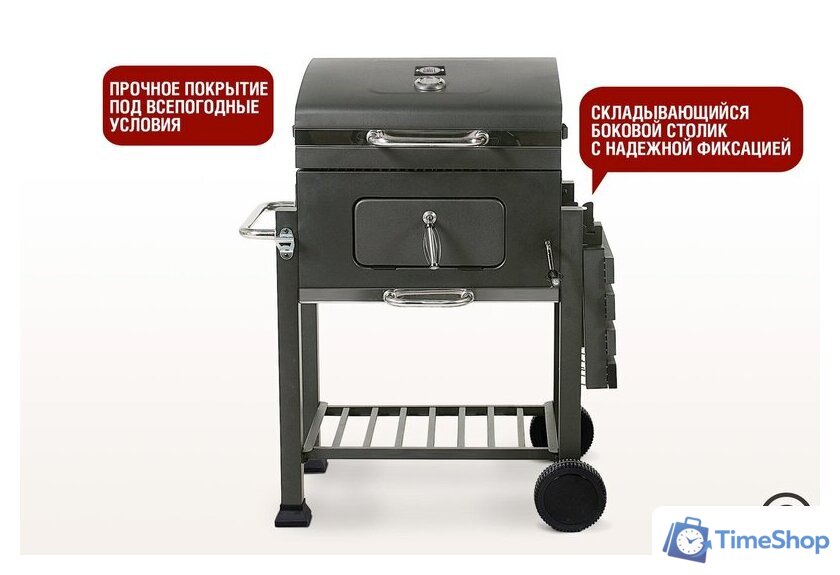 Гриль Start Grill Locker SG4524 - Изображение №3 — Интернет-магазин Time-Shop