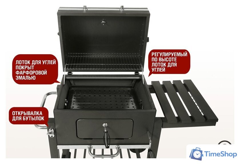 Гриль Start Grill Locker SG4524 - Изображение №6 — Интернет-магазин Time-Shop
