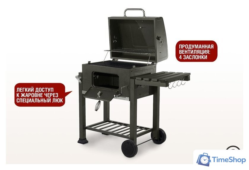 Гриль Start Grill Locker SG4524 - Изображение №5 — Интернет-магазин Time-Shop