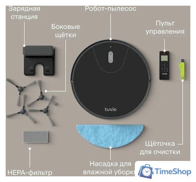 Робот-пылесос Tuvio TR03MGBB - Изображение №13 — Интернет-магазин Time-Shop
